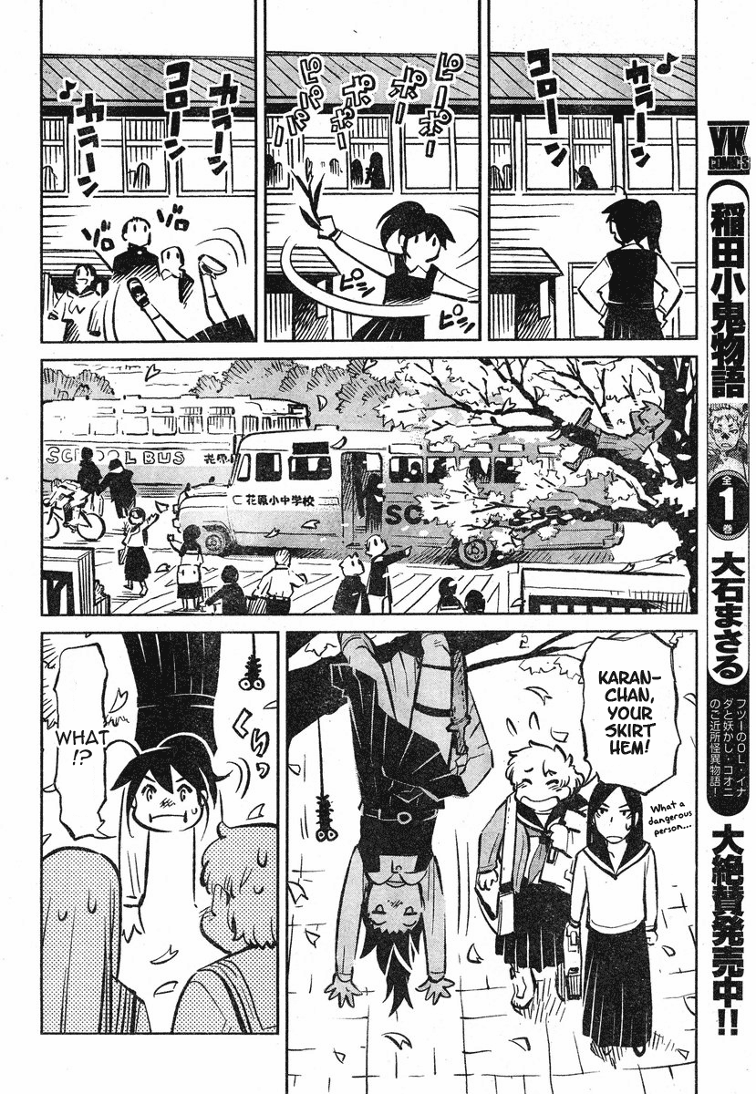 Caramel Kitsch Commando Unit Vol. 1 Ch. 1 第41页