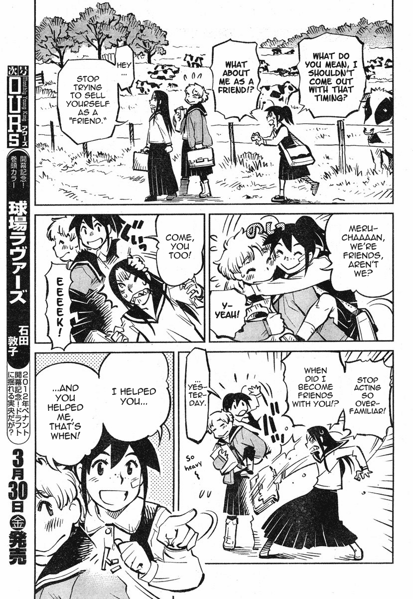 Caramel Kitsch Commando Unit Vol. 1 Ch. 1 第42页