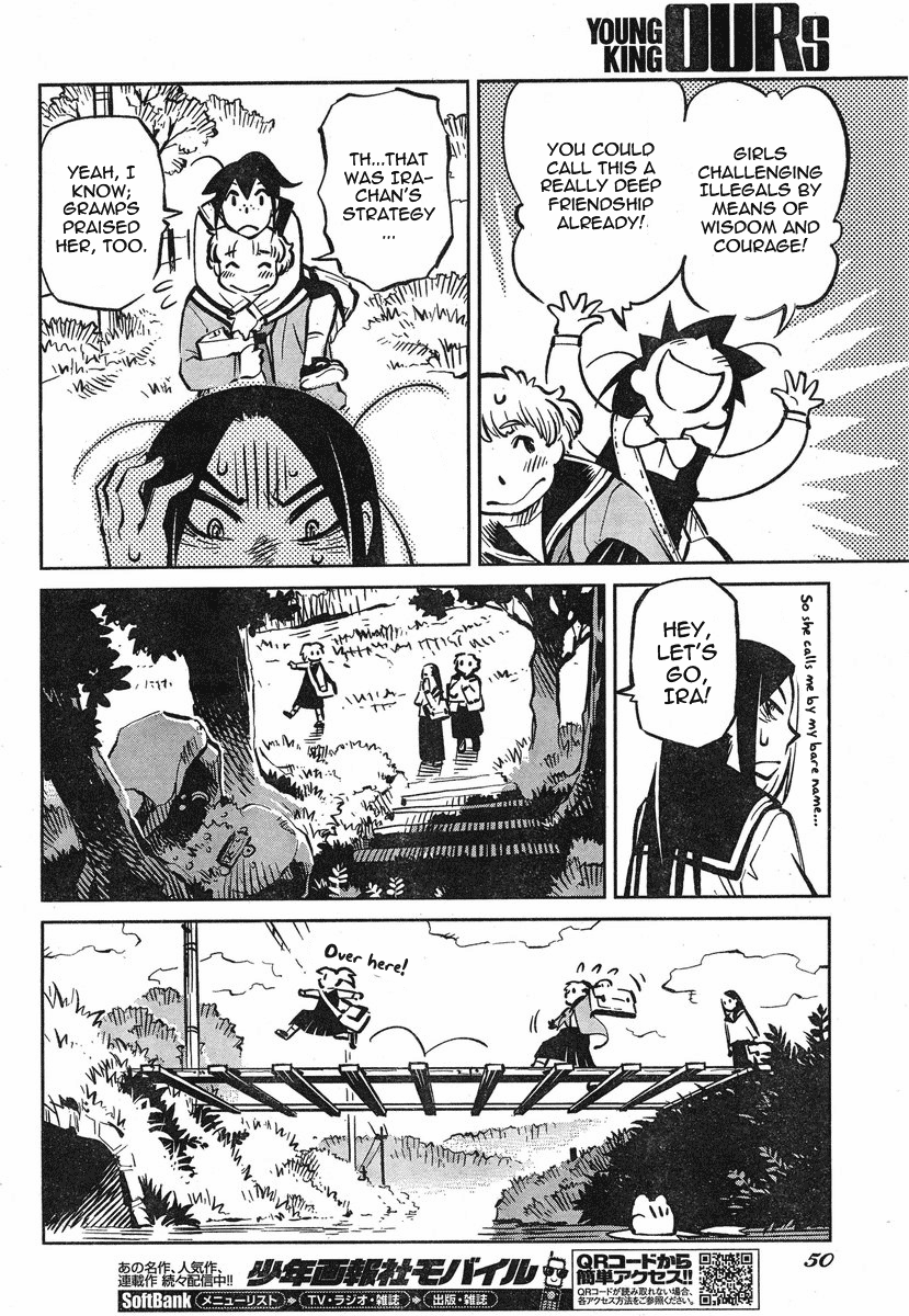 Caramel Kitsch Commando Unit Vol. 1 Ch. 1 第43页