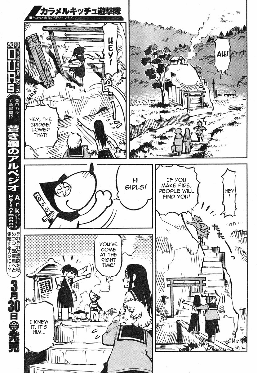 Caramel Kitsch Commando Unit Vol. 1 Ch. 1 第44页