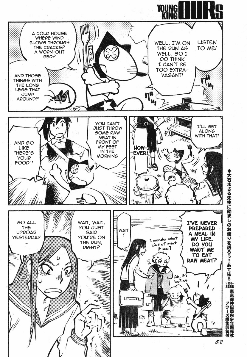 Caramel Kitsch Commando Unit Vol. 1 Ch. 1 第45页