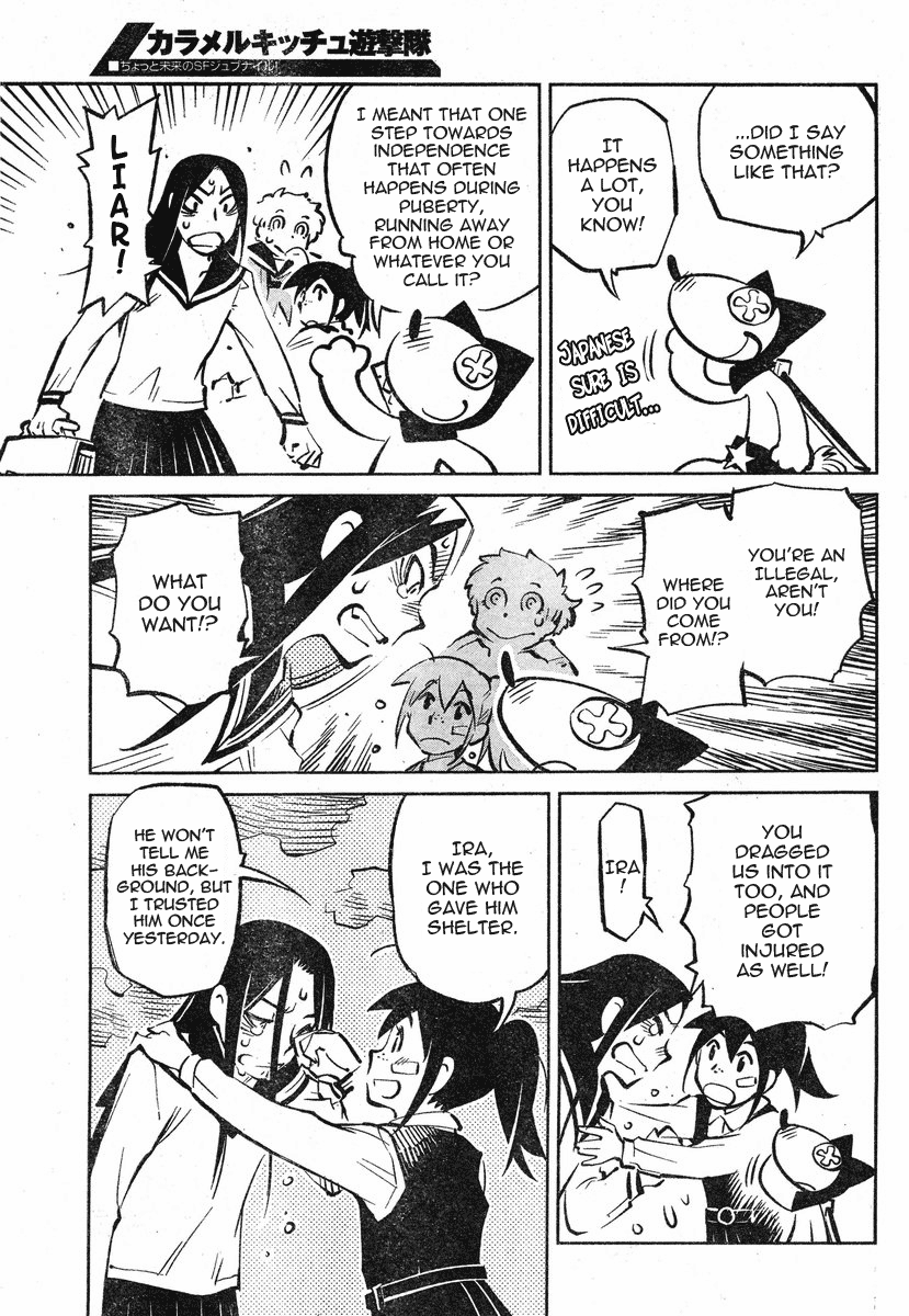 Caramel Kitsch Commando Unit Vol. 1 Ch. 1 第46页