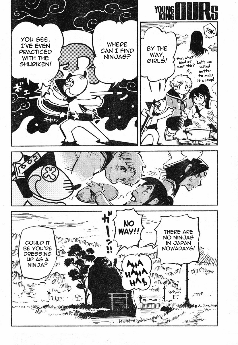 Caramel Kitsch Commando Unit Vol. 1 Ch. 1 第49页