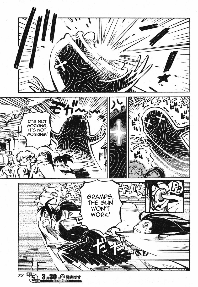 Caramel Kitsch Commando Unit 第6页