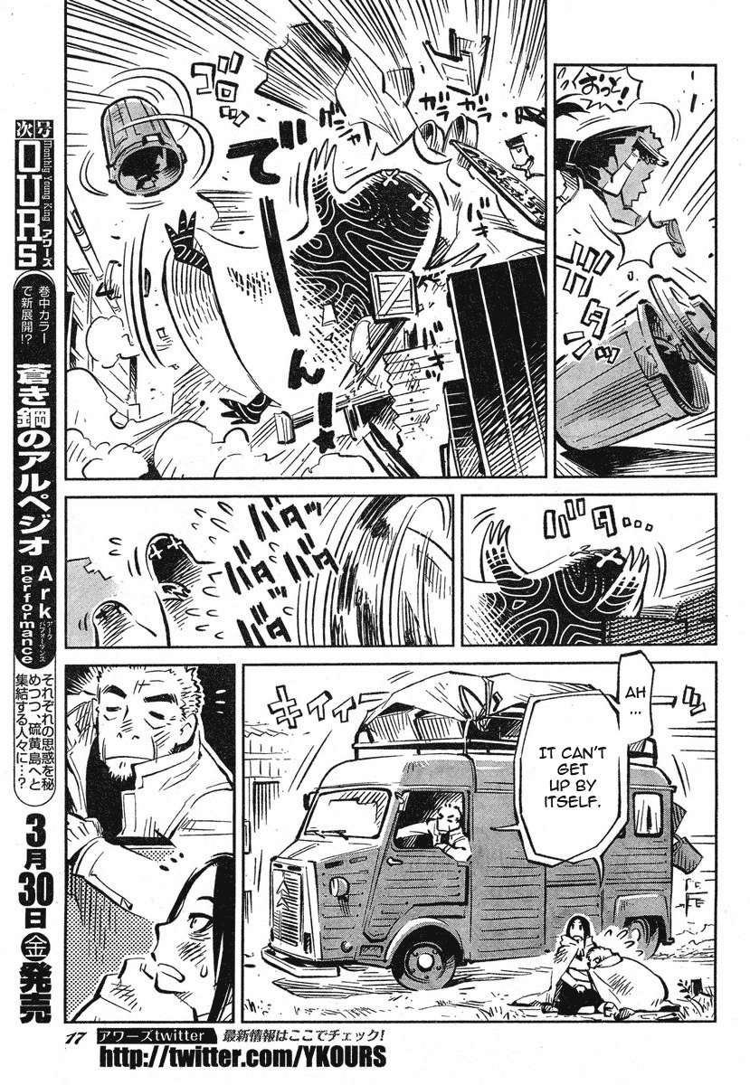 Caramel Kitsch Commando Unit Vol. 1 Ch. 1 第10页