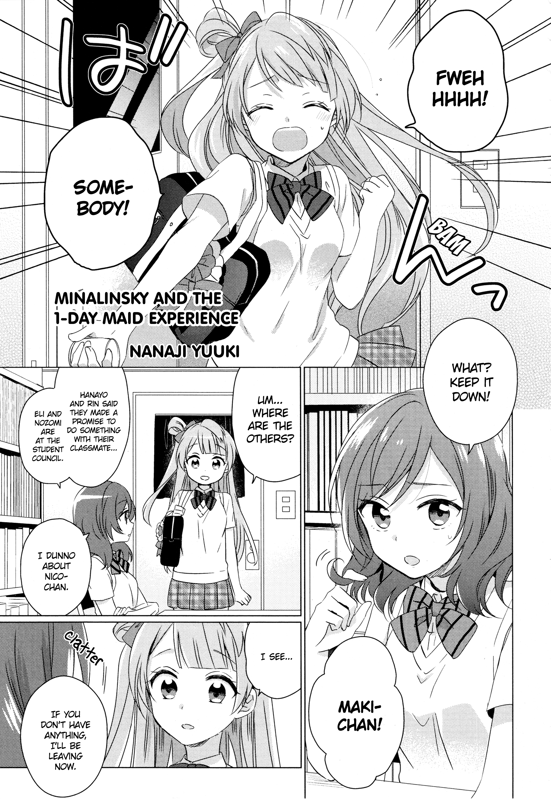 Love Live! Comic Anthology µ's Sweet Memories Minalinsky and the One-Day Maid Experience 第1页
