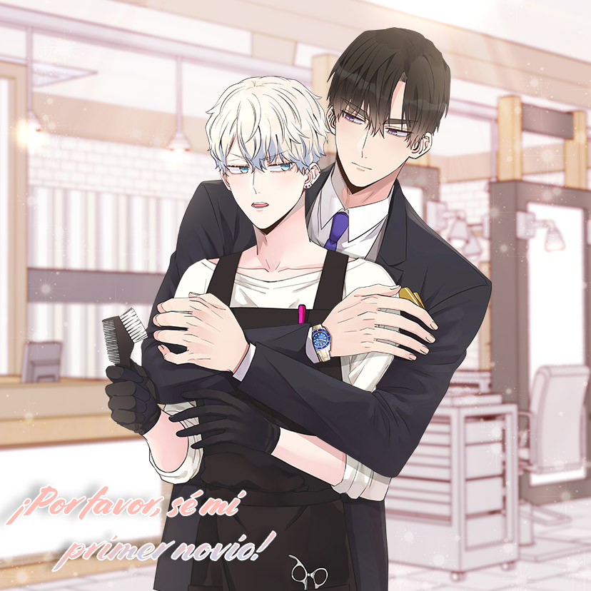 Please Be My First Boyfriend! Ch. 5 第1页