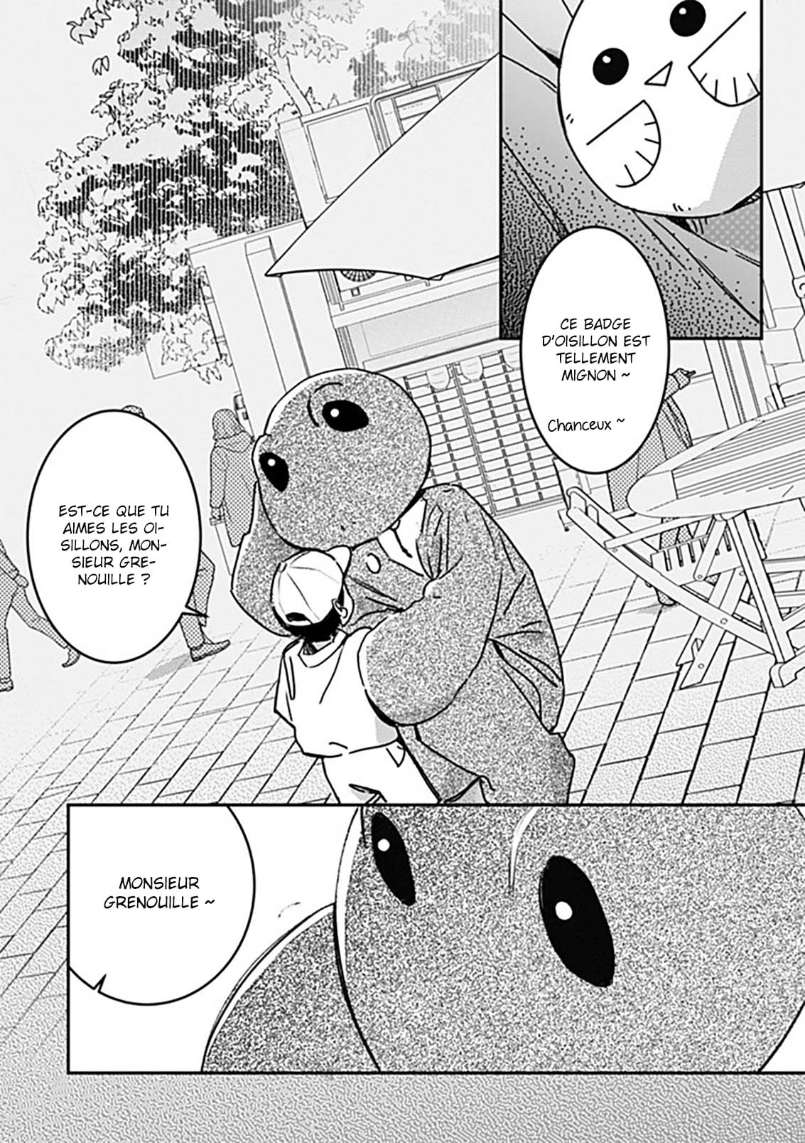 Hug Shite! Kaeru-san Vol. 1 Ch. 3 第2页