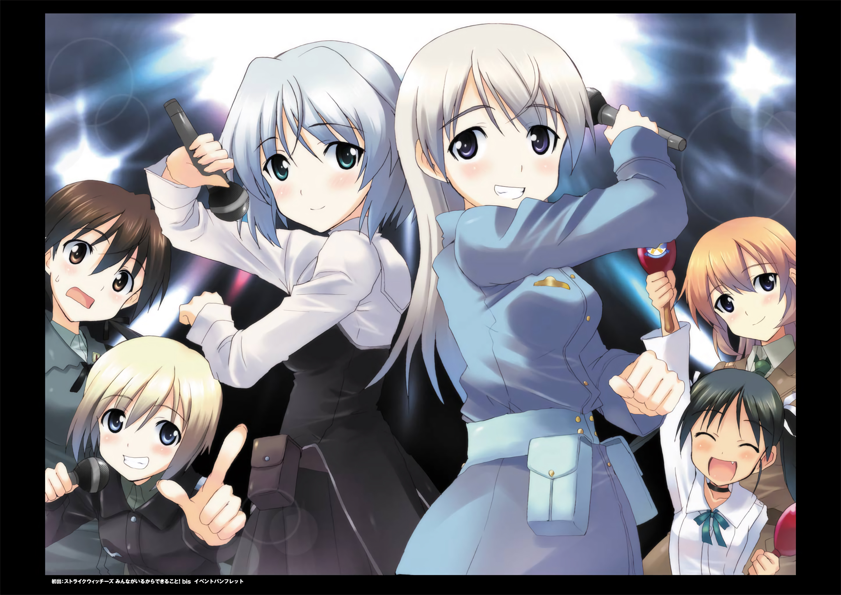 Strike Witches - The Sky That Connect Us Odbudowa Galii 第3页