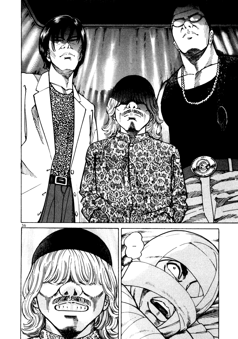 Koroshiya 1 Vol. 3 Ch. 1 第40页