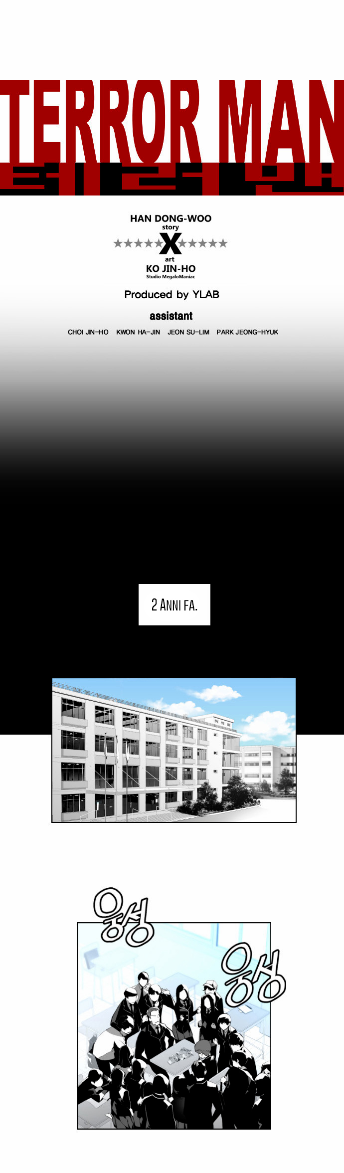 Terror Man Vol. 1 Ch. 1 第2页