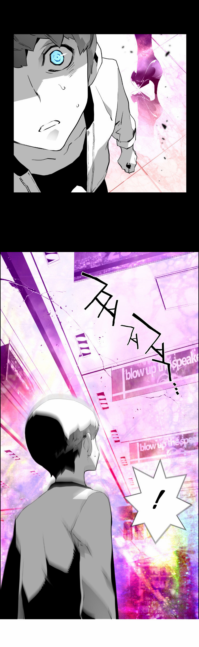 Terror Man Vol. 1 Ch. 1 第25页