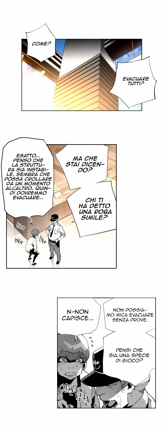 Terror Man Vol. 1 Ch. 1 第26页