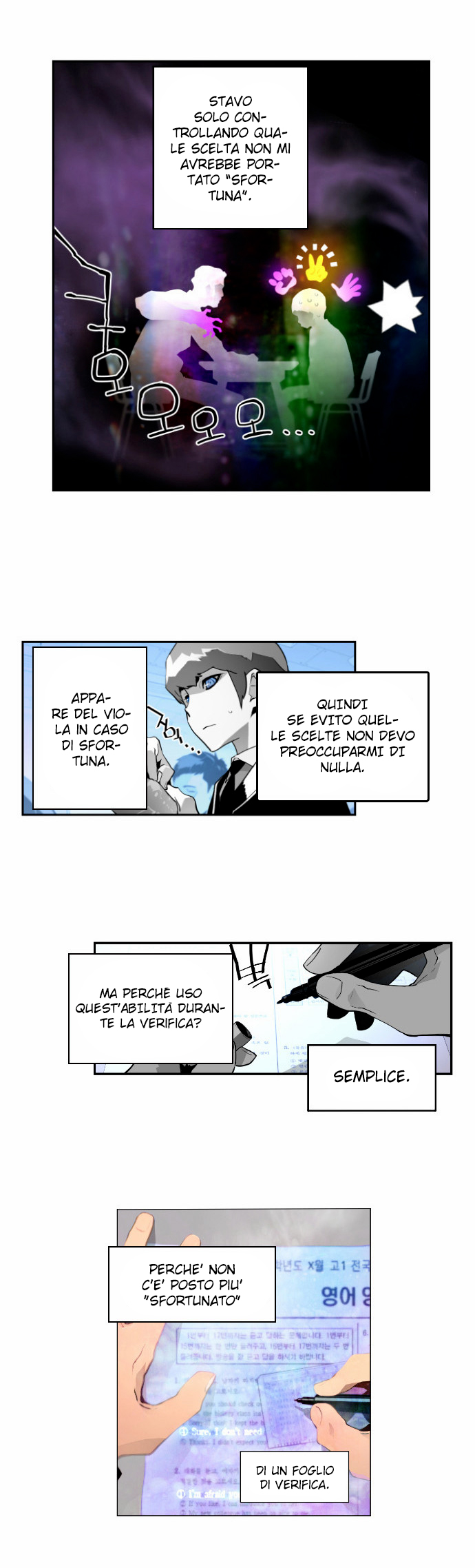 Terror Man Vol. 1 Ch. 1 第9页