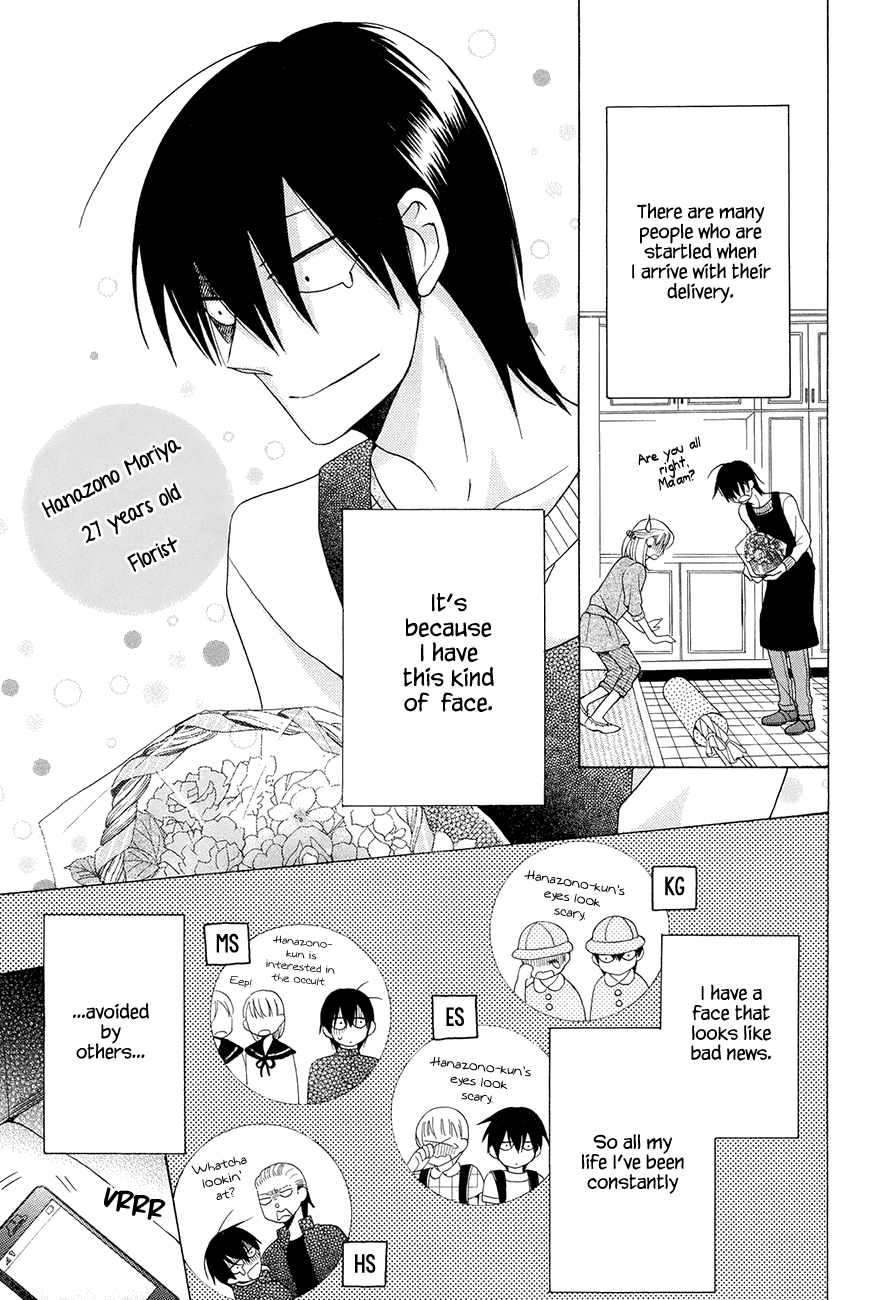 Kawaii Hito Vol. 1 Ch. 4.1 第11页