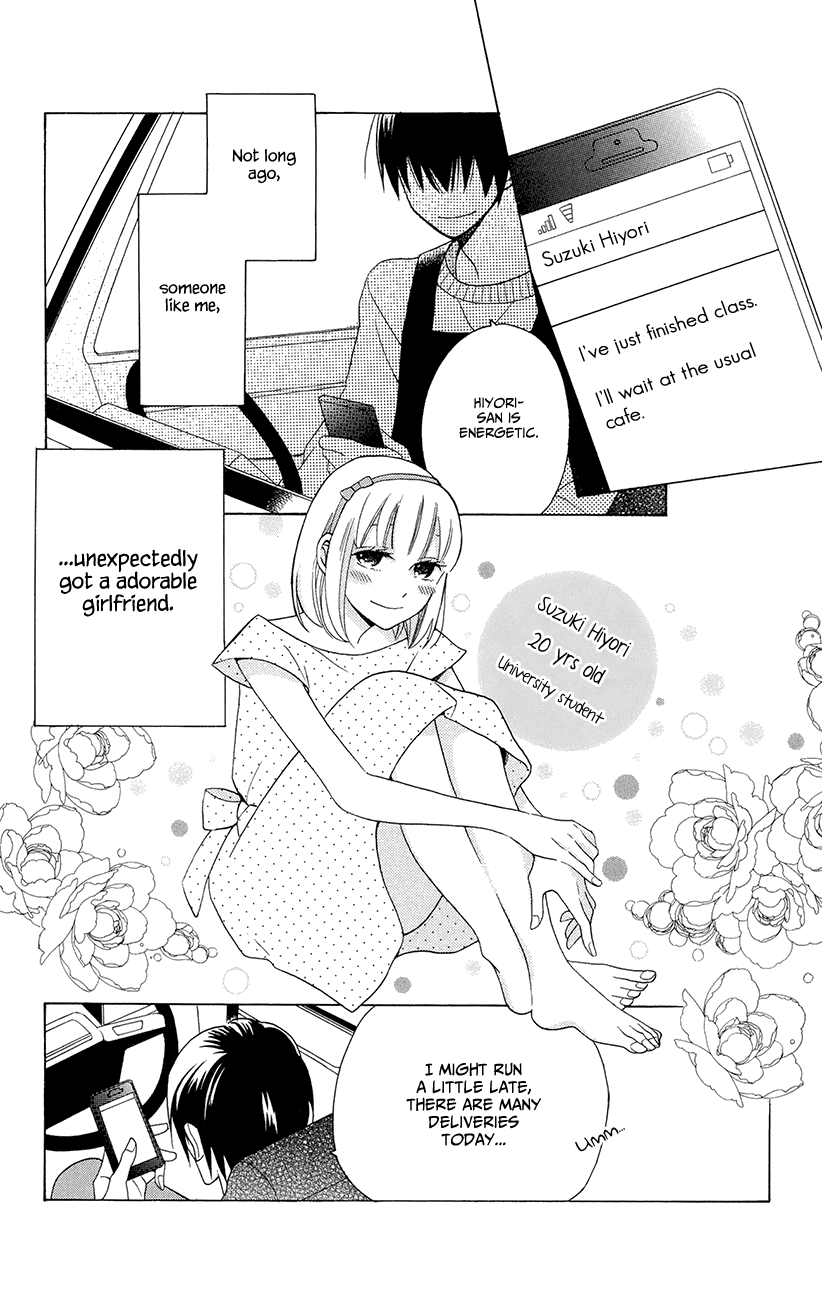 Kawaii Hito Vol. 1 Ch. 4.1 第12页