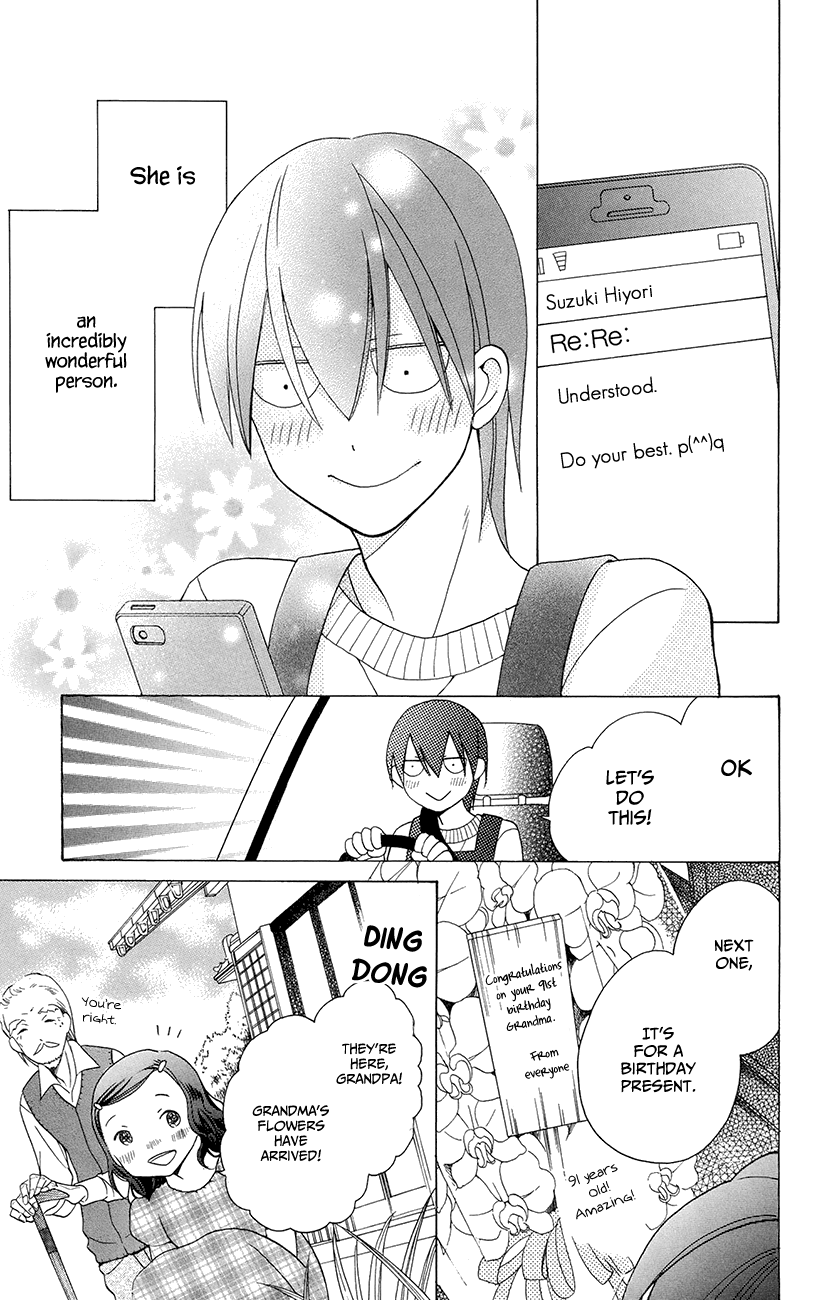 Kawaii Hito Vol. 1 Ch. 4.1 第13页