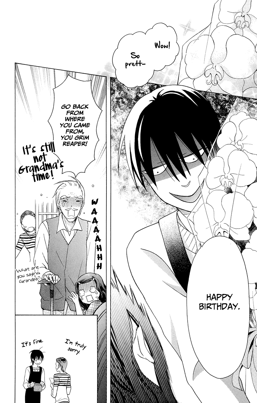 Kawaii Hito Vol. 1 Ch. 4.1 第14页