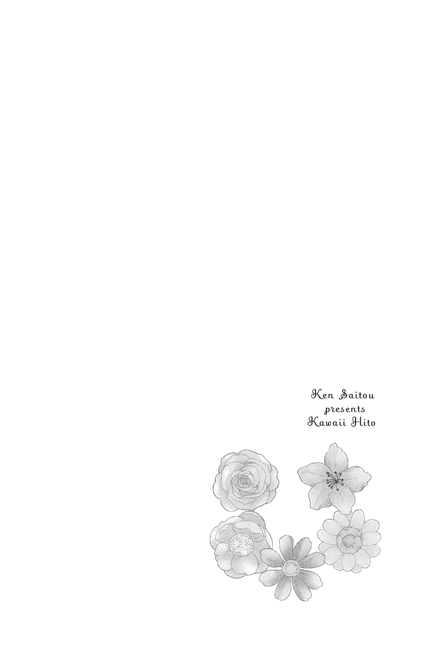 Kawaii Hito Vol. 1 Ch. 4.1 第25页