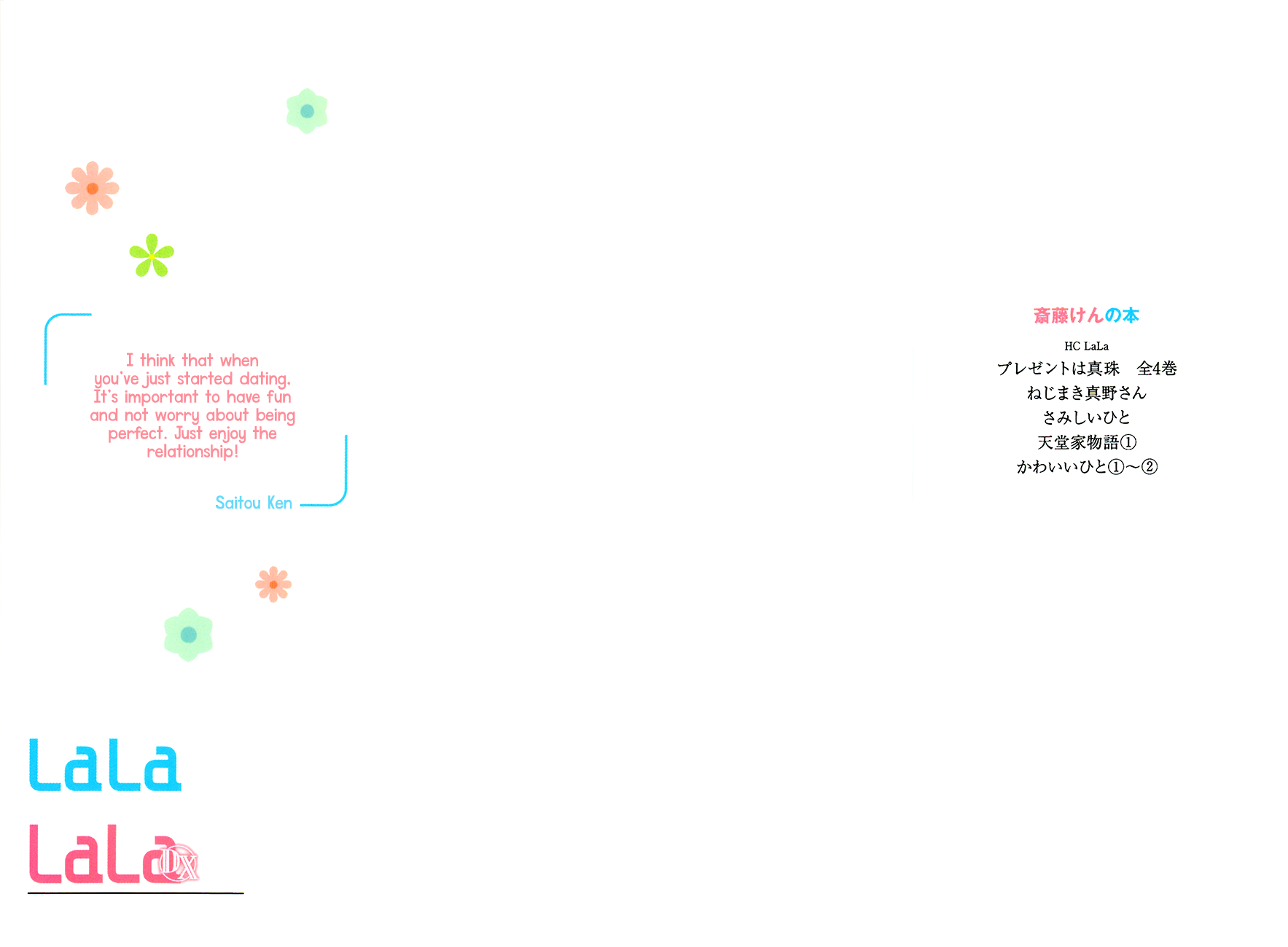 Kawaii Hito Vol. 1 Ch. 4.1 第6页