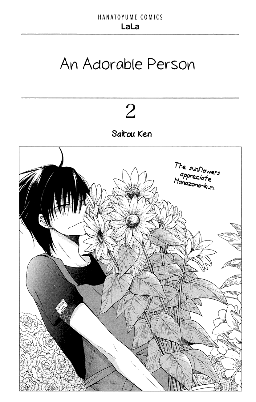 Kawaii Hito Vol. 1 Ch. 4.1 第7页