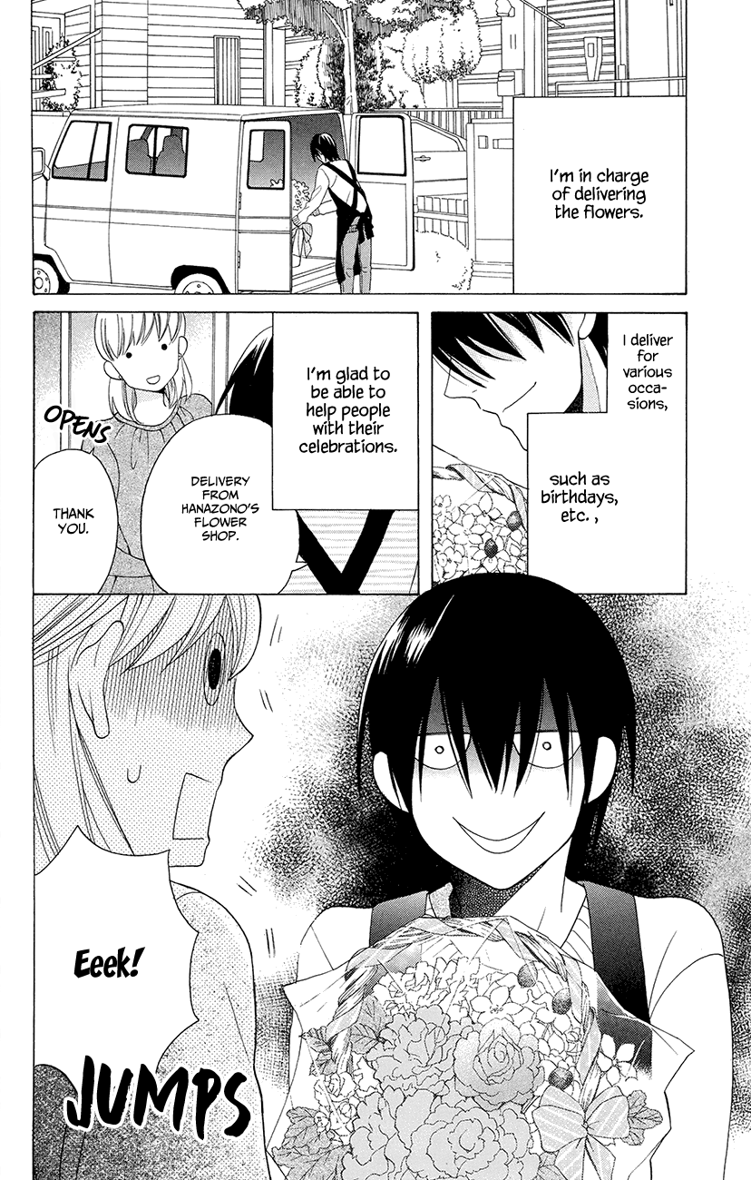 Kawaii Hito Vol. 1 Ch. 4.1 第10页