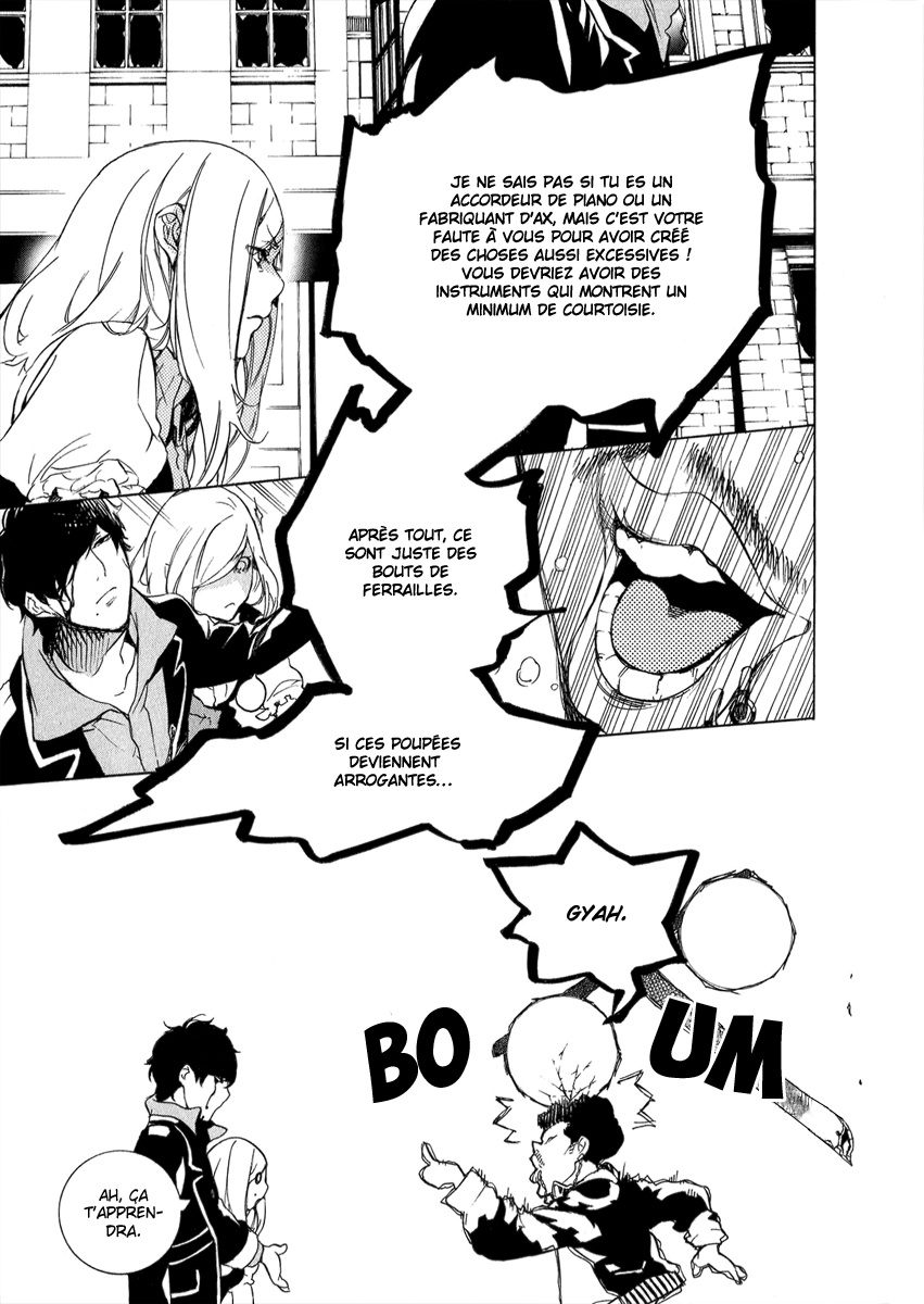 Chouritsu Houmuru Zyklus;CODE Accordage 第49页