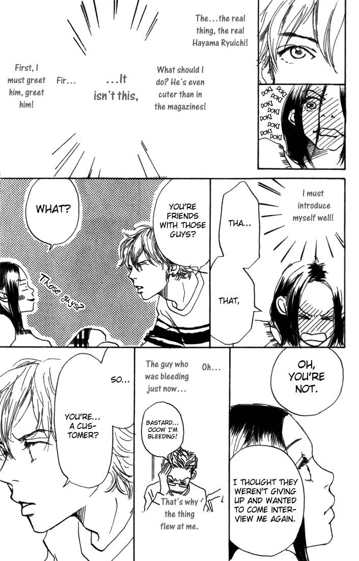 Mahou No Te Ni Notte The Magician With Nimble Hands (1) 第11页