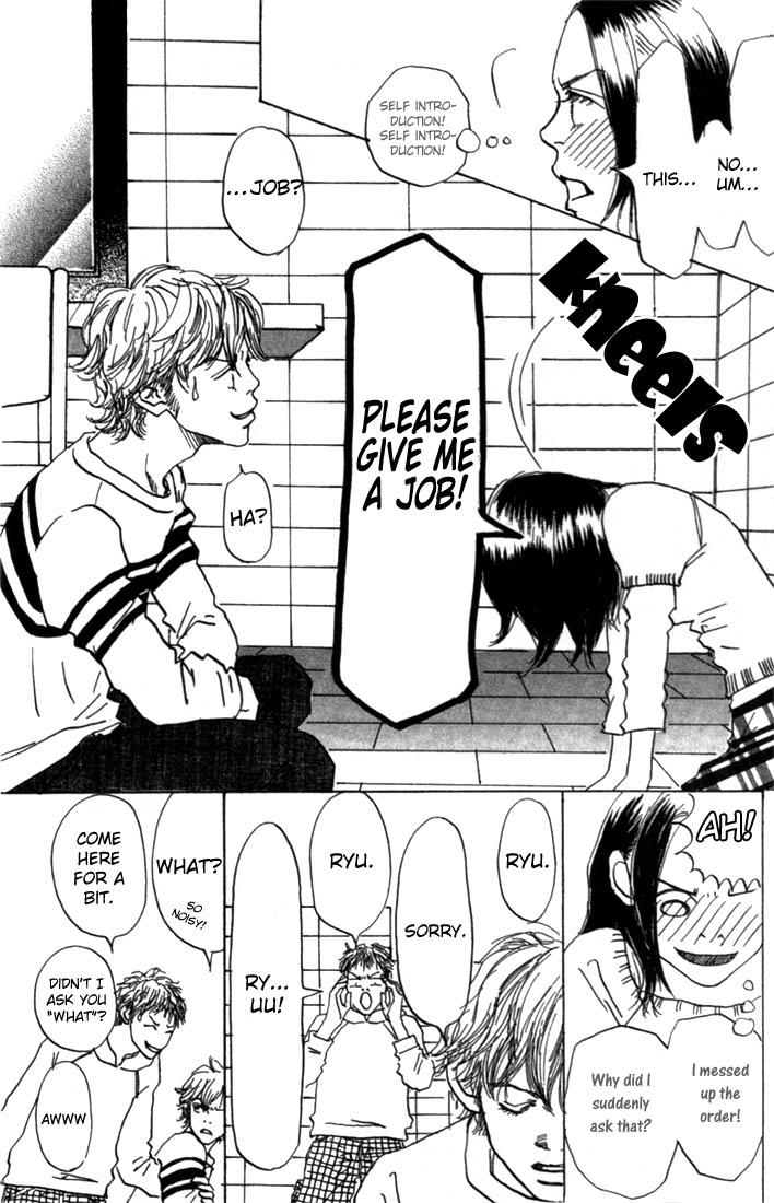 Mahou No Te Ni Notte The Magician With Nimble Hands (1) 第12页