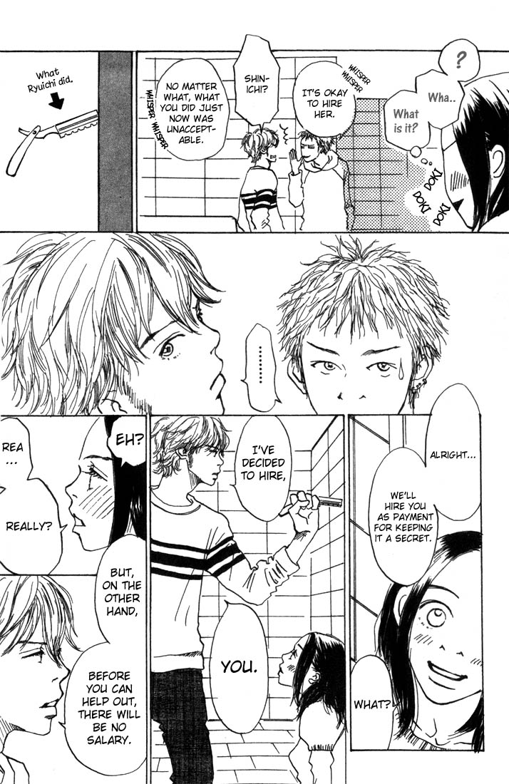 Mahou No Te Ni Notte The Magician With Nimble Hands (1) 第13页
