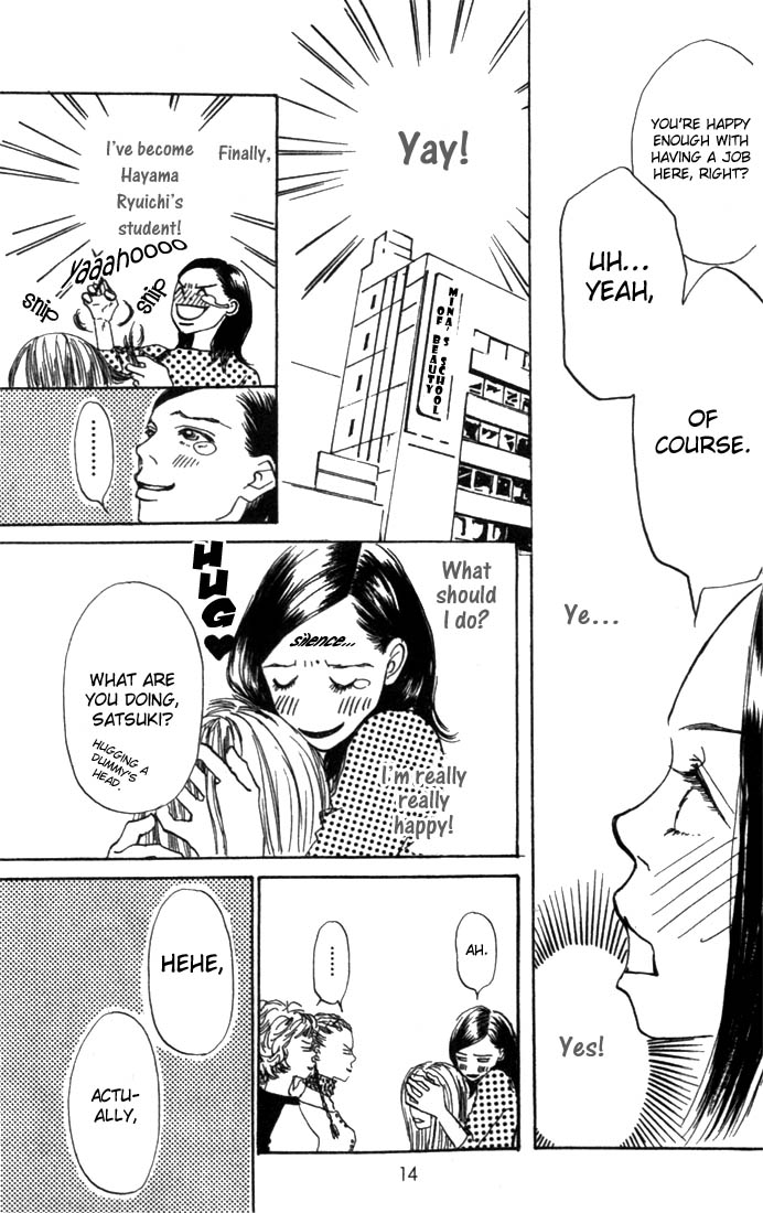 Mahou No Te Ni Notte The Magician With Nimble Hands (1) 第14页