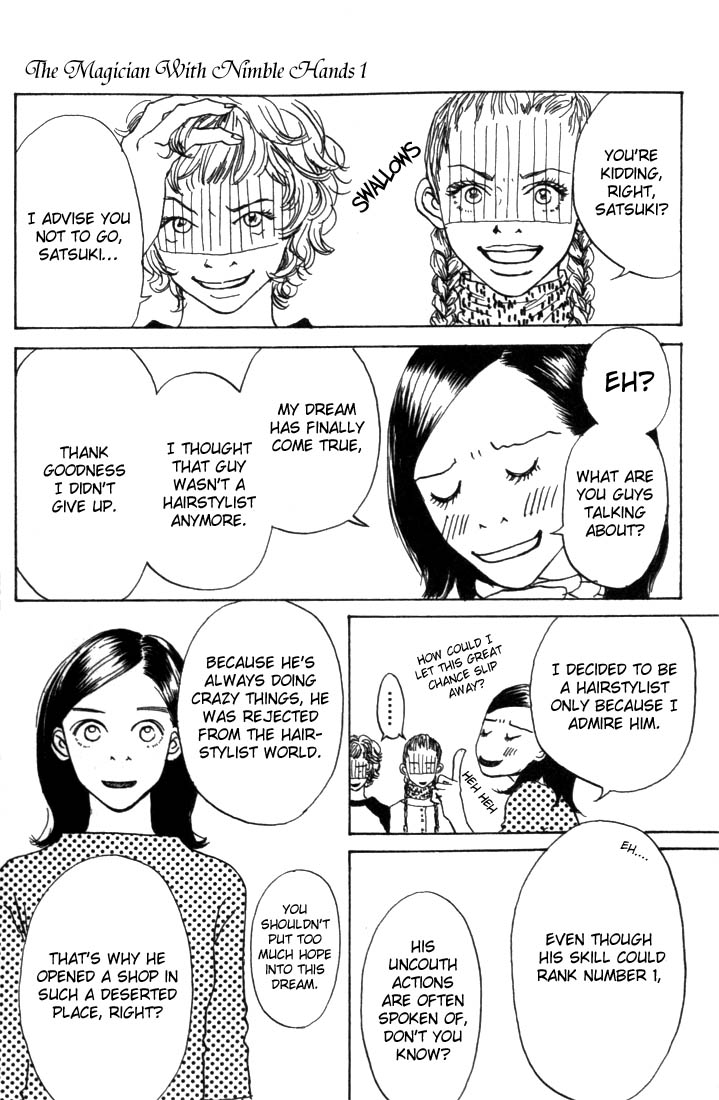 Mahou No Te Ni Notte The Magician With Nimble Hands (1) 第15页