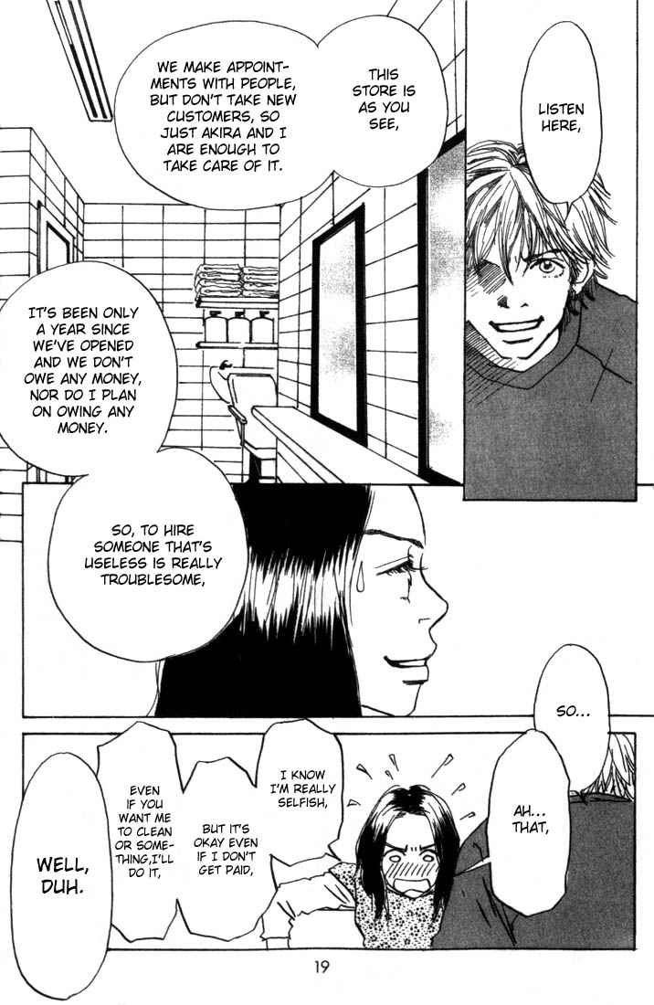 Mahou No Te Ni Notte The Magician With Nimble Hands (1) 第19页