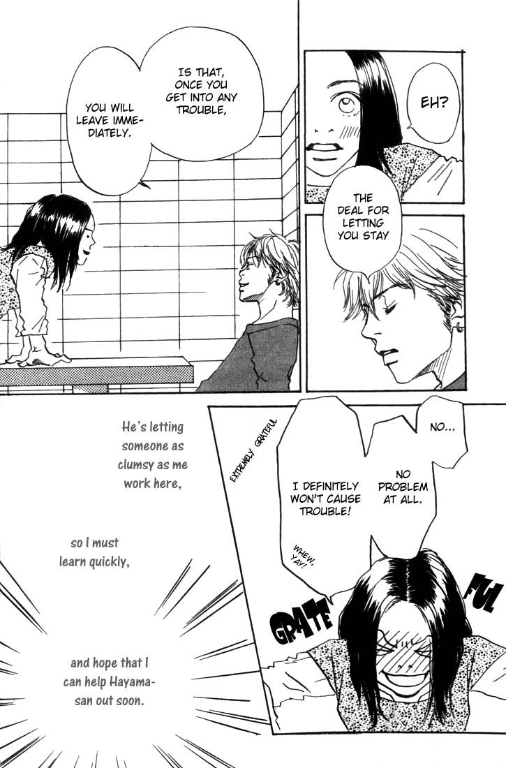 Mahou No Te Ni Notte The Magician With Nimble Hands (1) 第20页