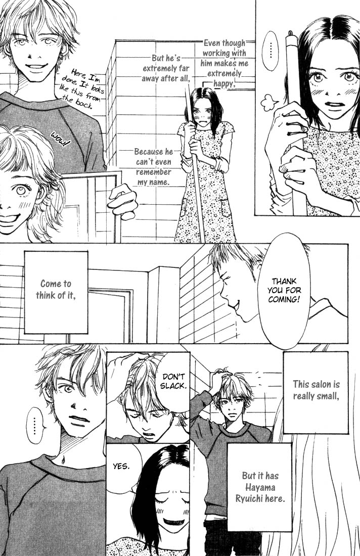 Mahou No Te Ni Notte The Magician With Nimble Hands (1) 第22页