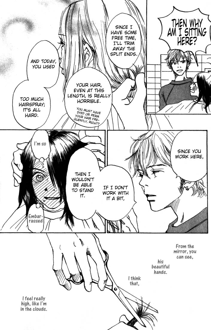 Mahou No Te Ni Notte The Magician With Nimble Hands (1) 第24页