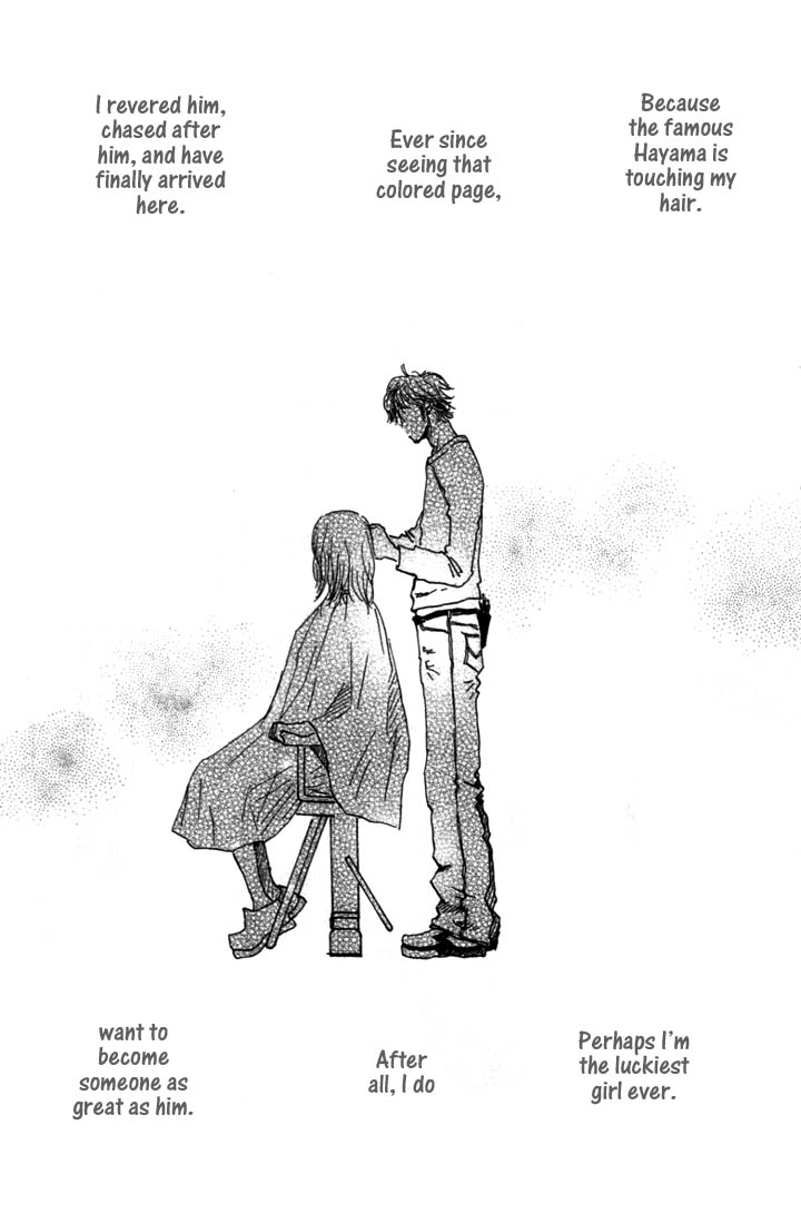 Mahou No Te Ni Notte The Magician With Nimble Hands (1) 第25页