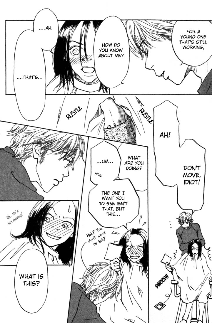Mahou No Te Ni Notte The Magician With Nimble Hands (1) 第26页