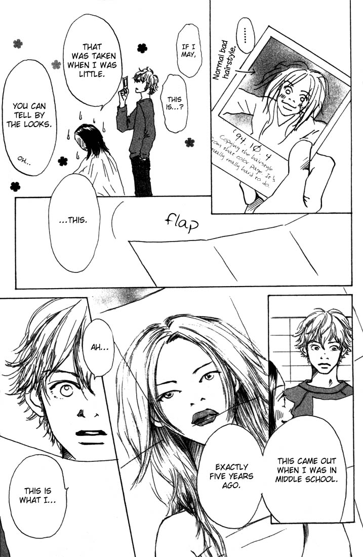 Mahou No Te Ni Notte The Magician With Nimble Hands (1) 第27页