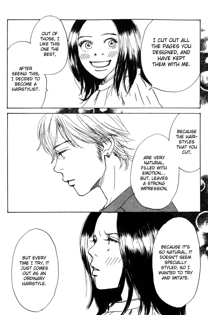 Mahou No Te Ni Notte The Magician With Nimble Hands (1) 第28页