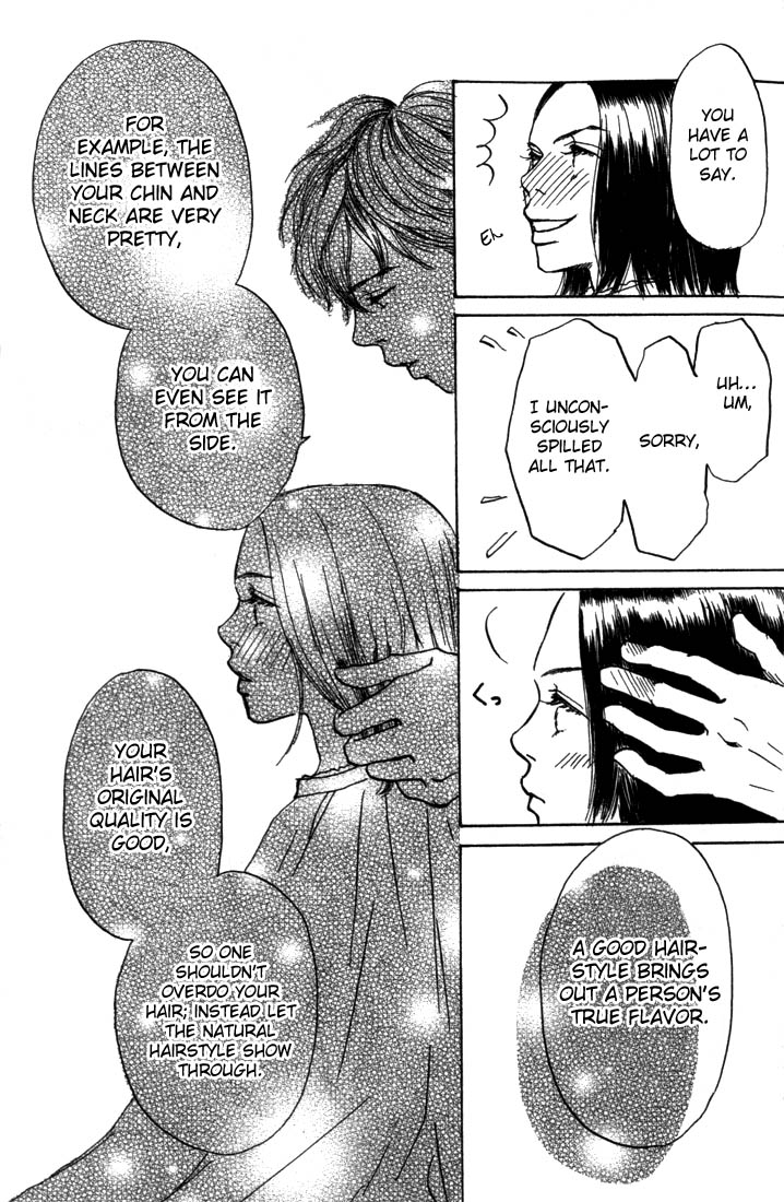 Mahou No Te Ni Notte The Magician With Nimble Hands (1) 第29页