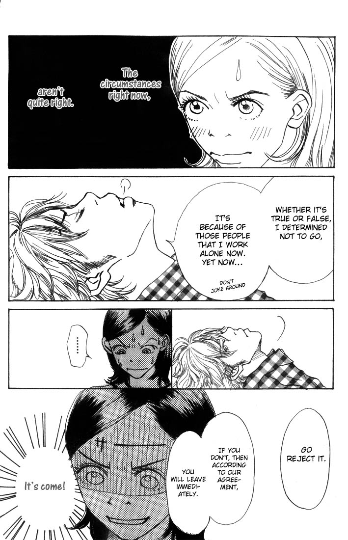 Mahou No Te Ni Notte The Magician With Nimble Hands (1) 第36页