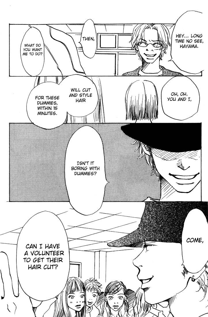 Mahou No Te Ni Notte The Magician With Nimble Hands (1) 第46页