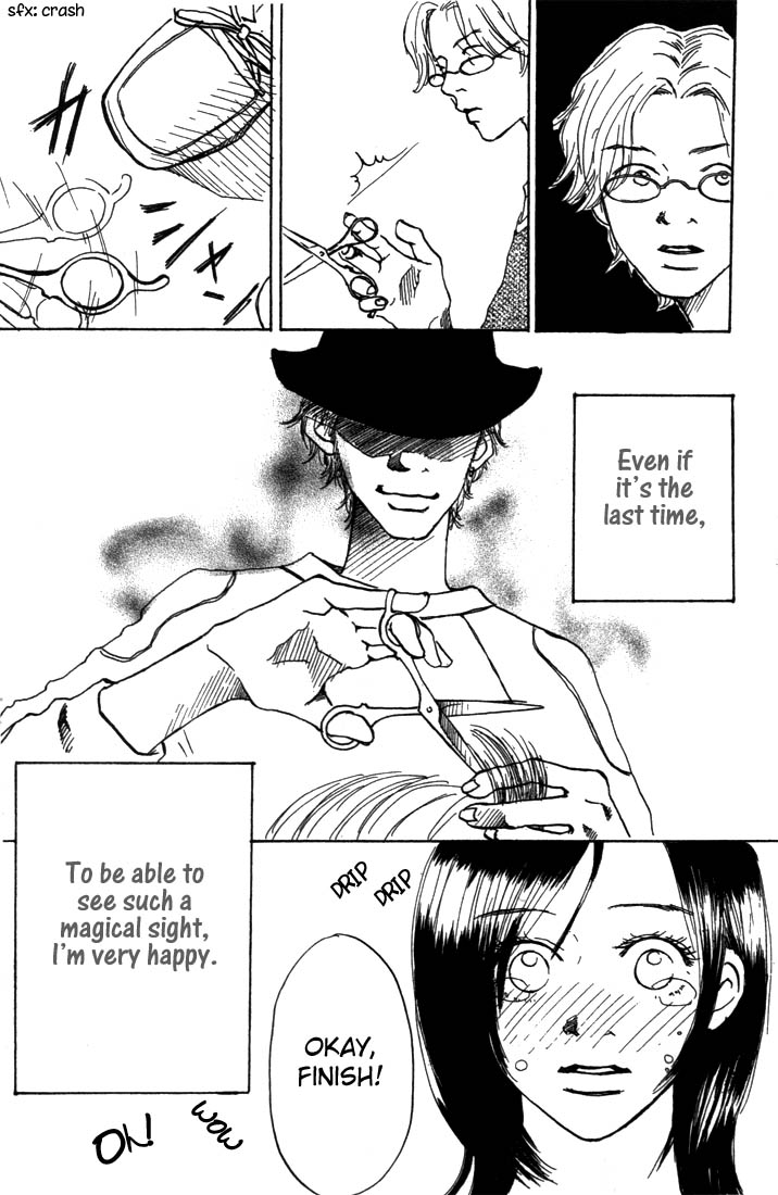 Mahou No Te Ni Notte The Magician With Nimble Hands (1) 第50页