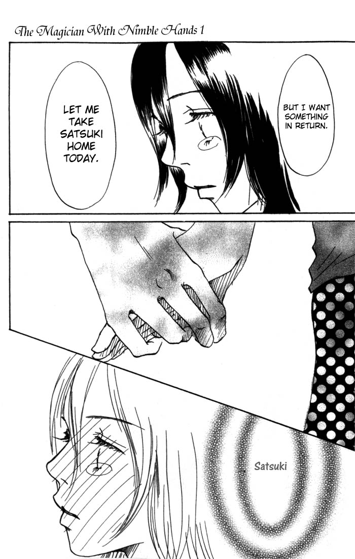Mahou No Te Ni Notte The Magician With Nimble Hands (1) 第53页