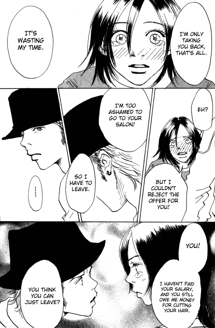 Mahou No Te Ni Notte The Magician With Nimble Hands (1) 第55页
