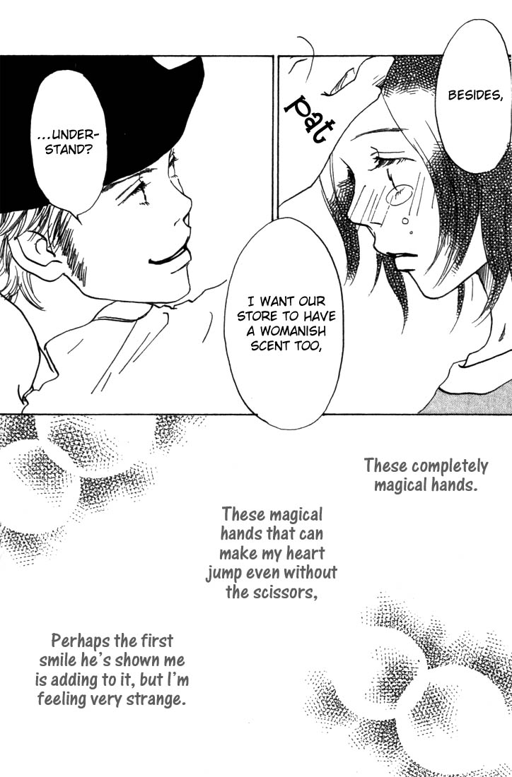 Mahou No Te Ni Notte The Magician With Nimble Hands (1) 第56页