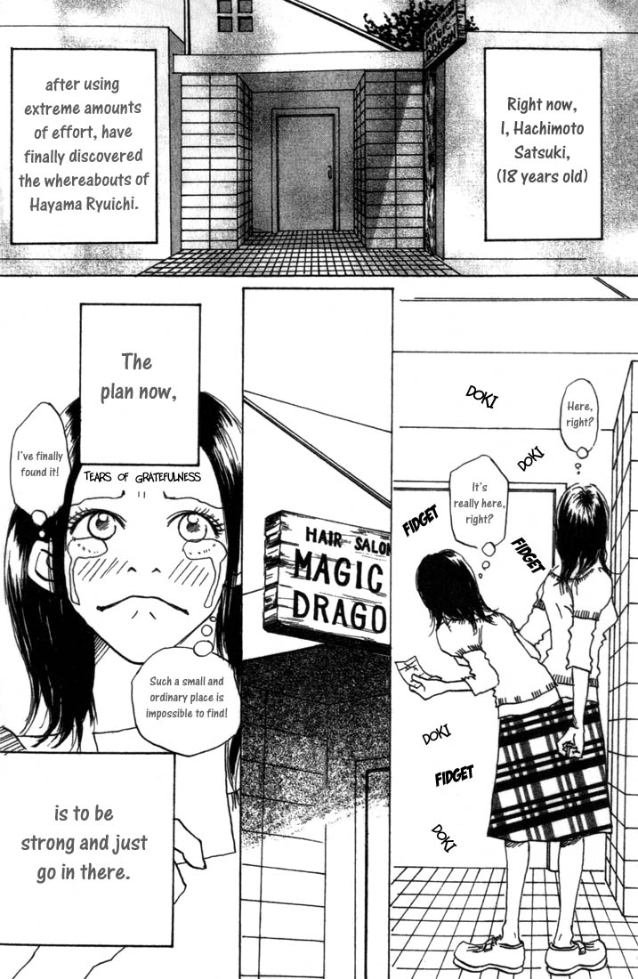 Mahou No Te Ni Notte 第7页