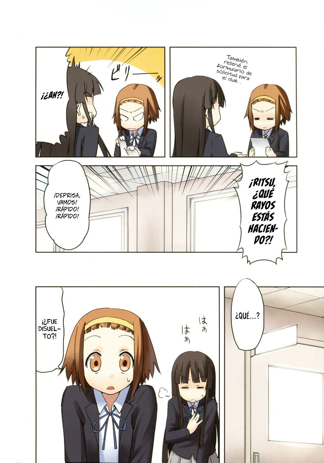 K-ON! Capítulo 0 第11页