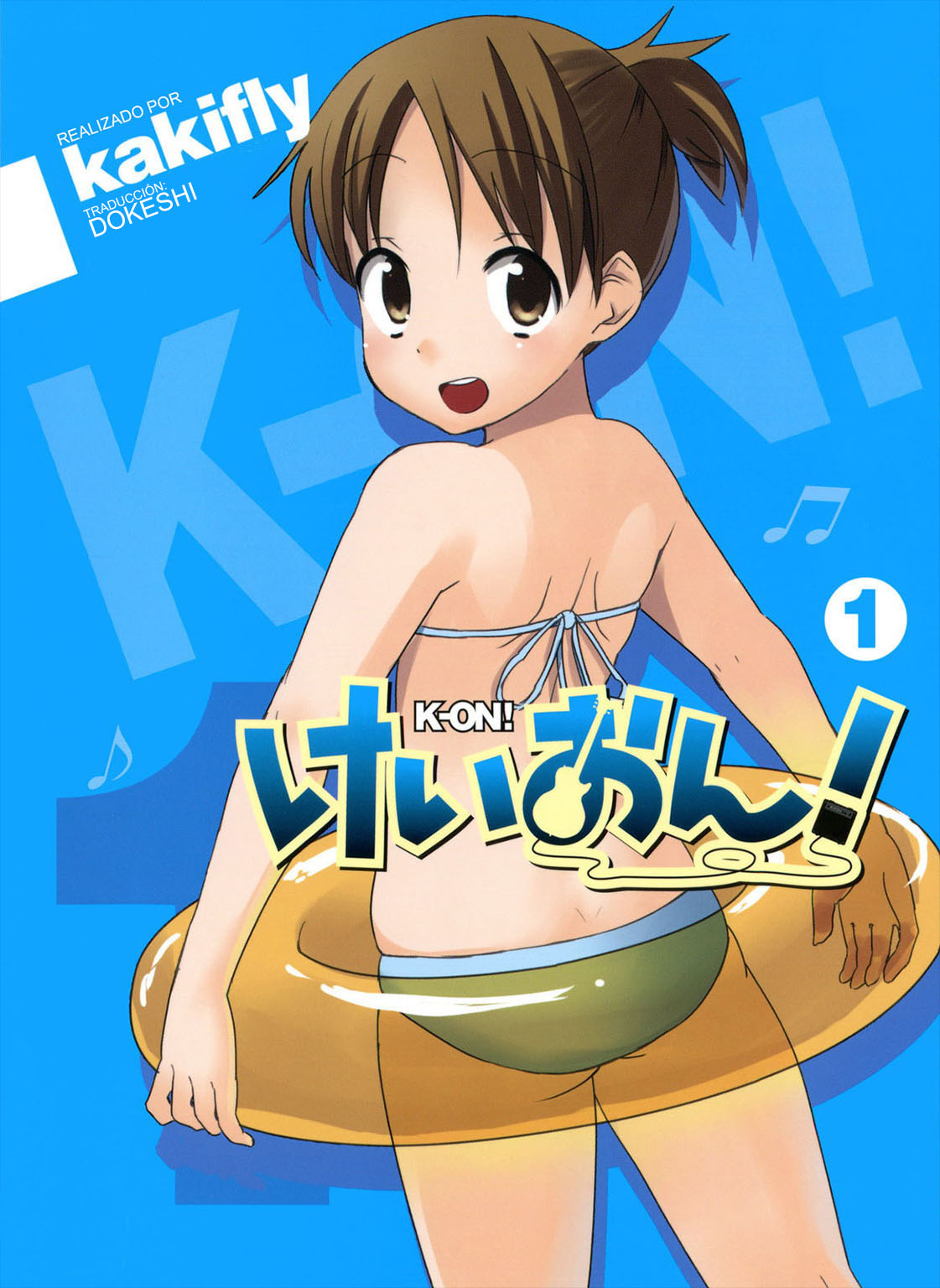 K-ON! Capítulo 0 第3页